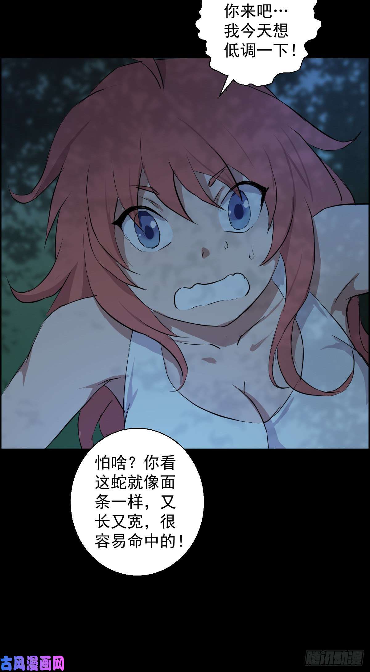 人类圈养计划该你表现了