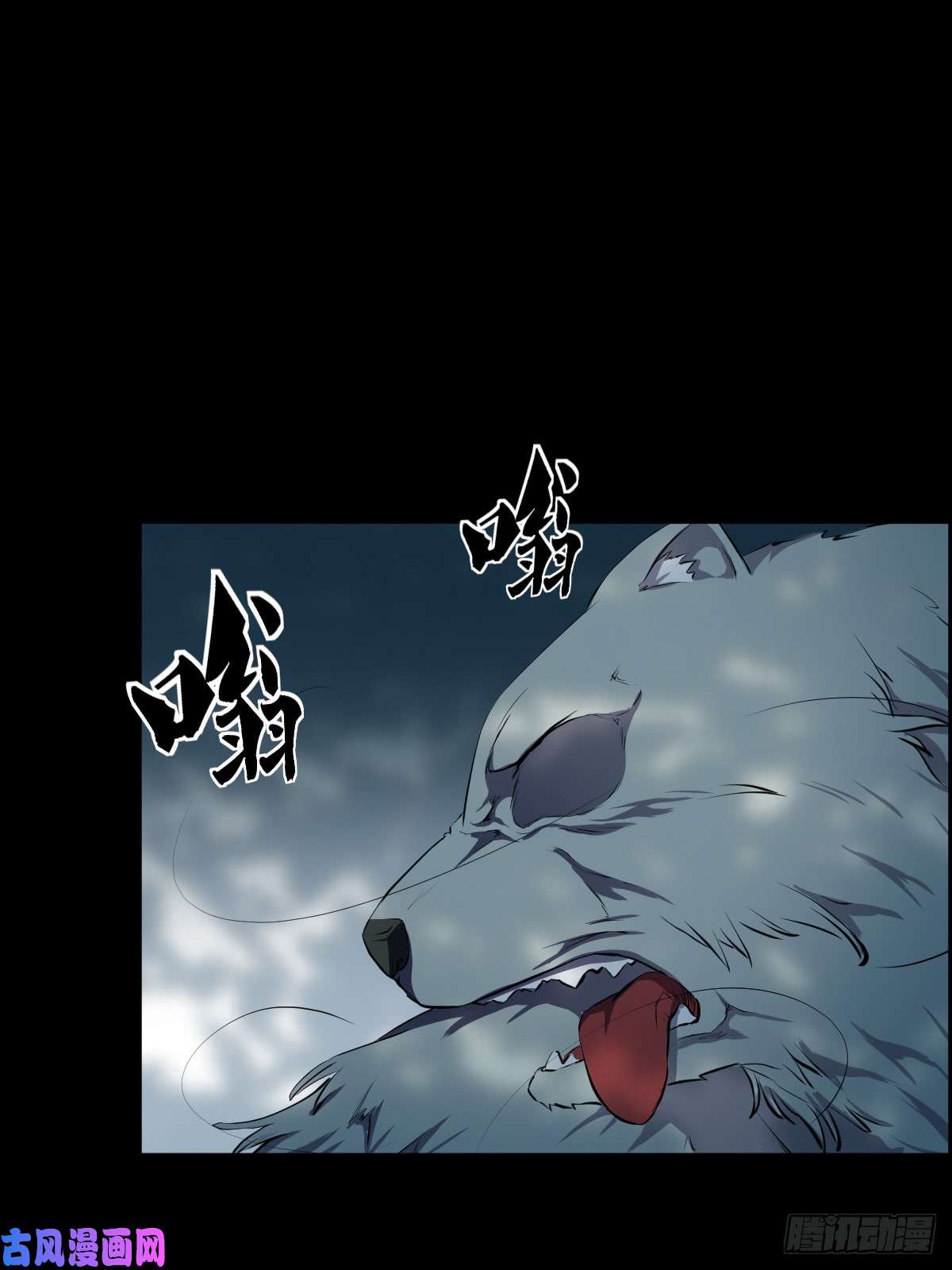 人类圈养计划突然有点嘴馋