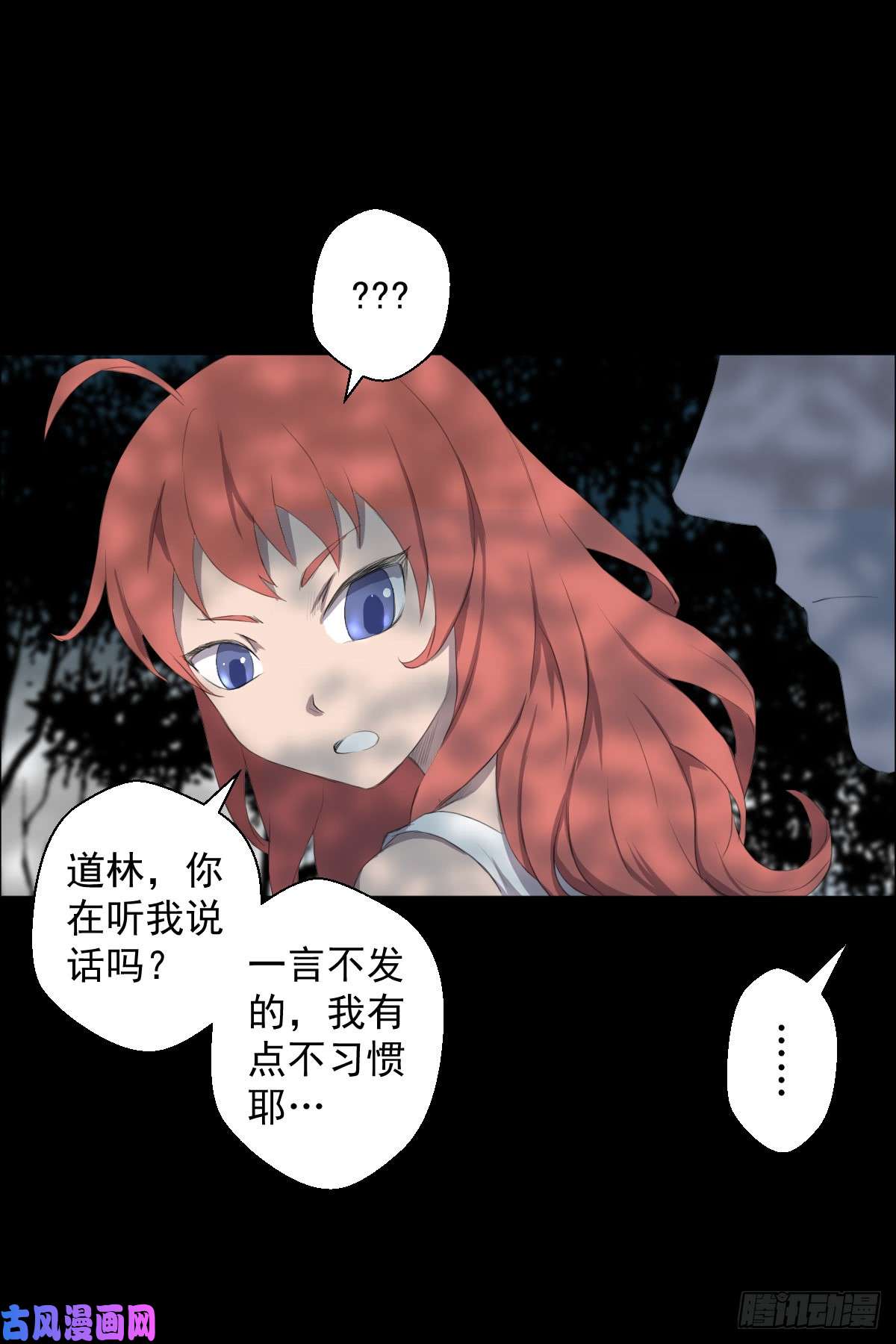 人类圈养计划突然有点嘴馋