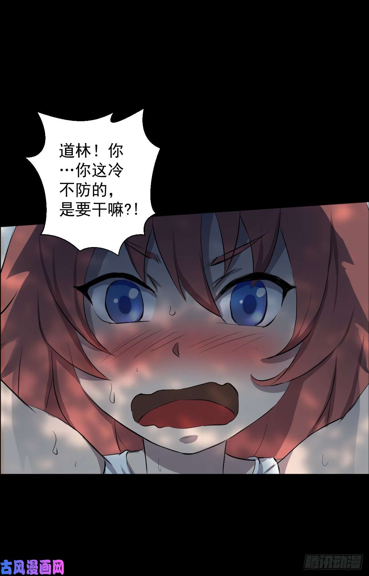 人类圈养计划突然有点嘴馋