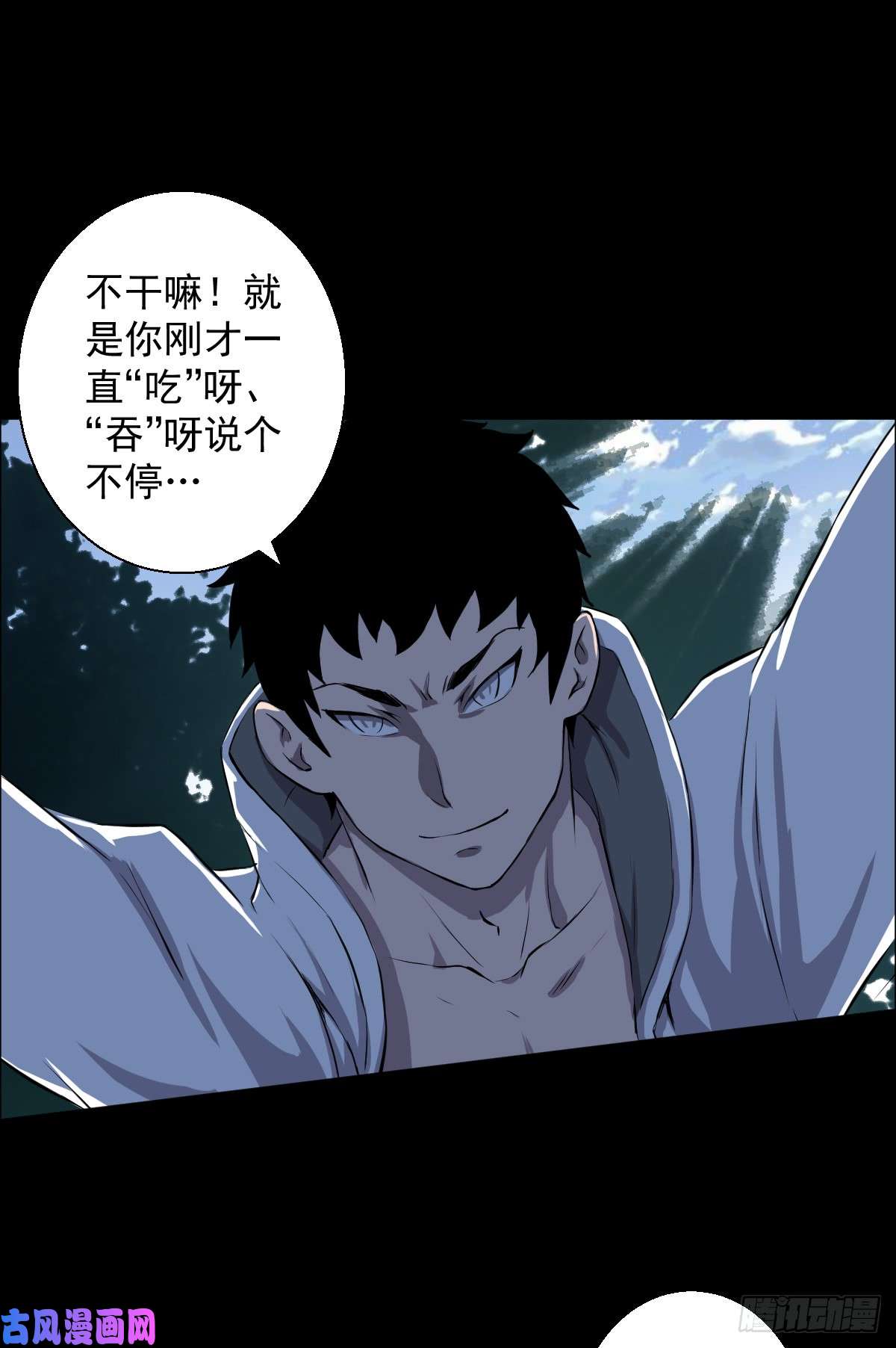 人类圈养计划突然有点嘴馋