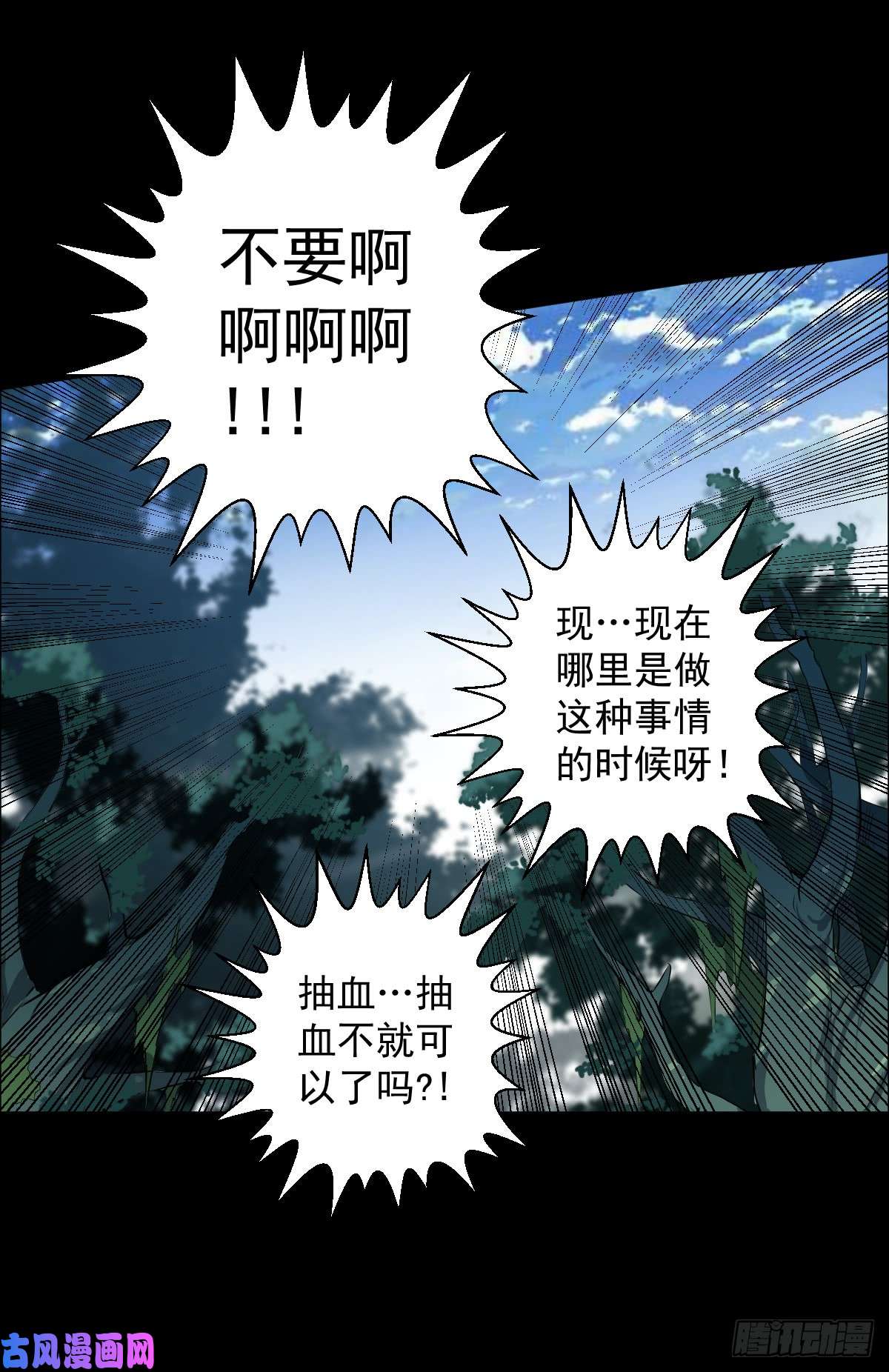 人类圈养计划突然有点嘴馋