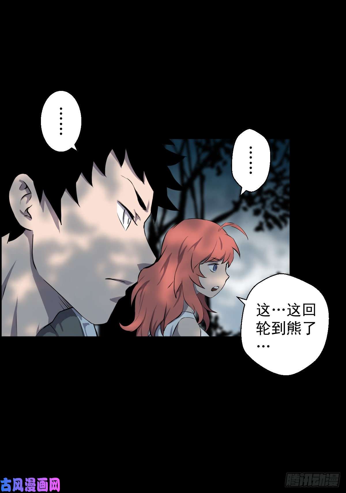人类圈养计划突然有点嘴馋
