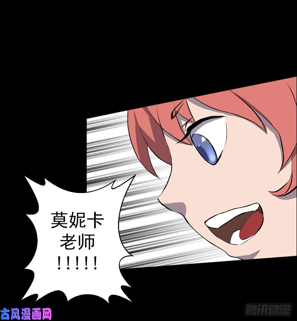 人类圈养计划突然有点嘴馋