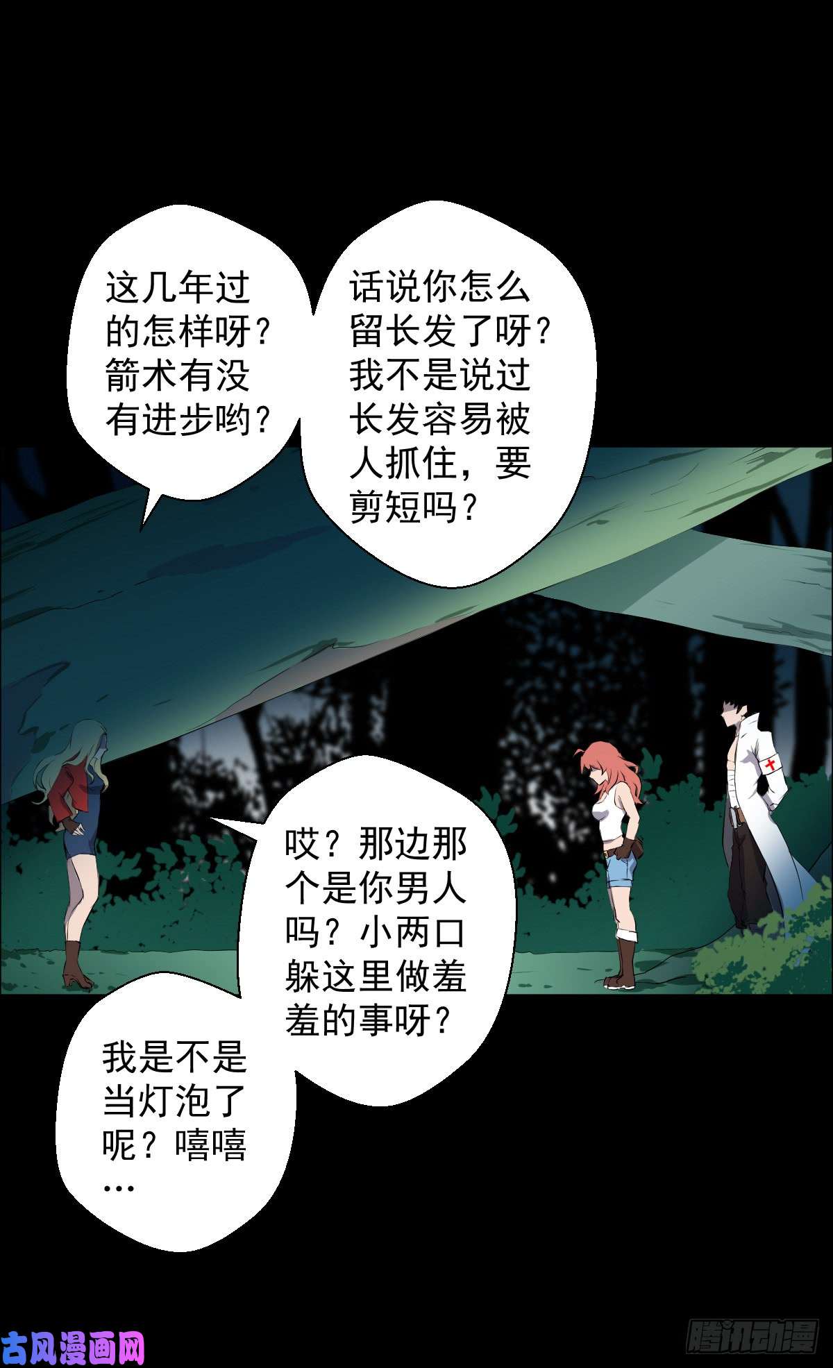 人类圈养计划突然有点嘴馋