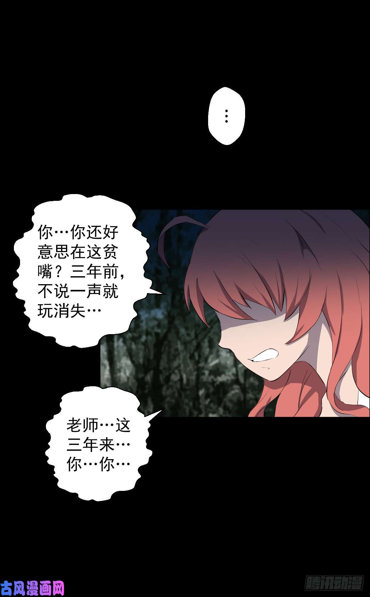 人类圈养计划突然有点嘴馋