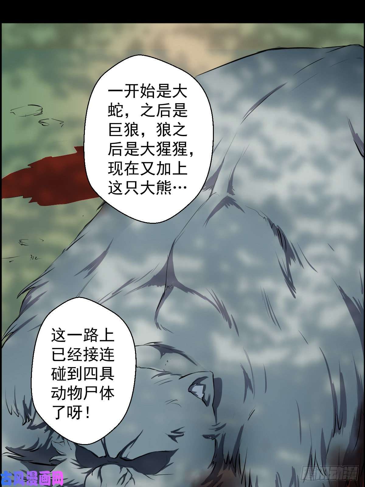 人类圈养计划突然有点嘴馋