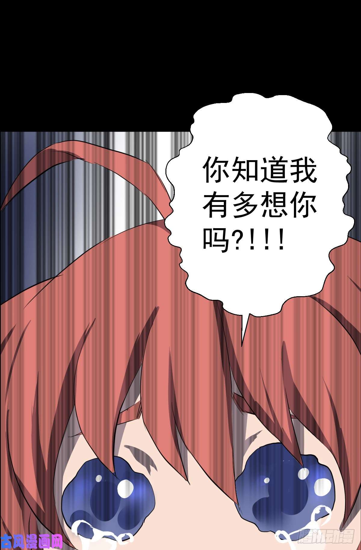 人类圈养计划突然有点嘴馋