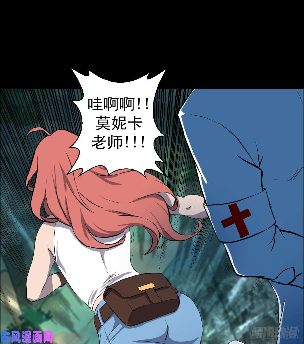 人类圈养计划突然有点嘴馋