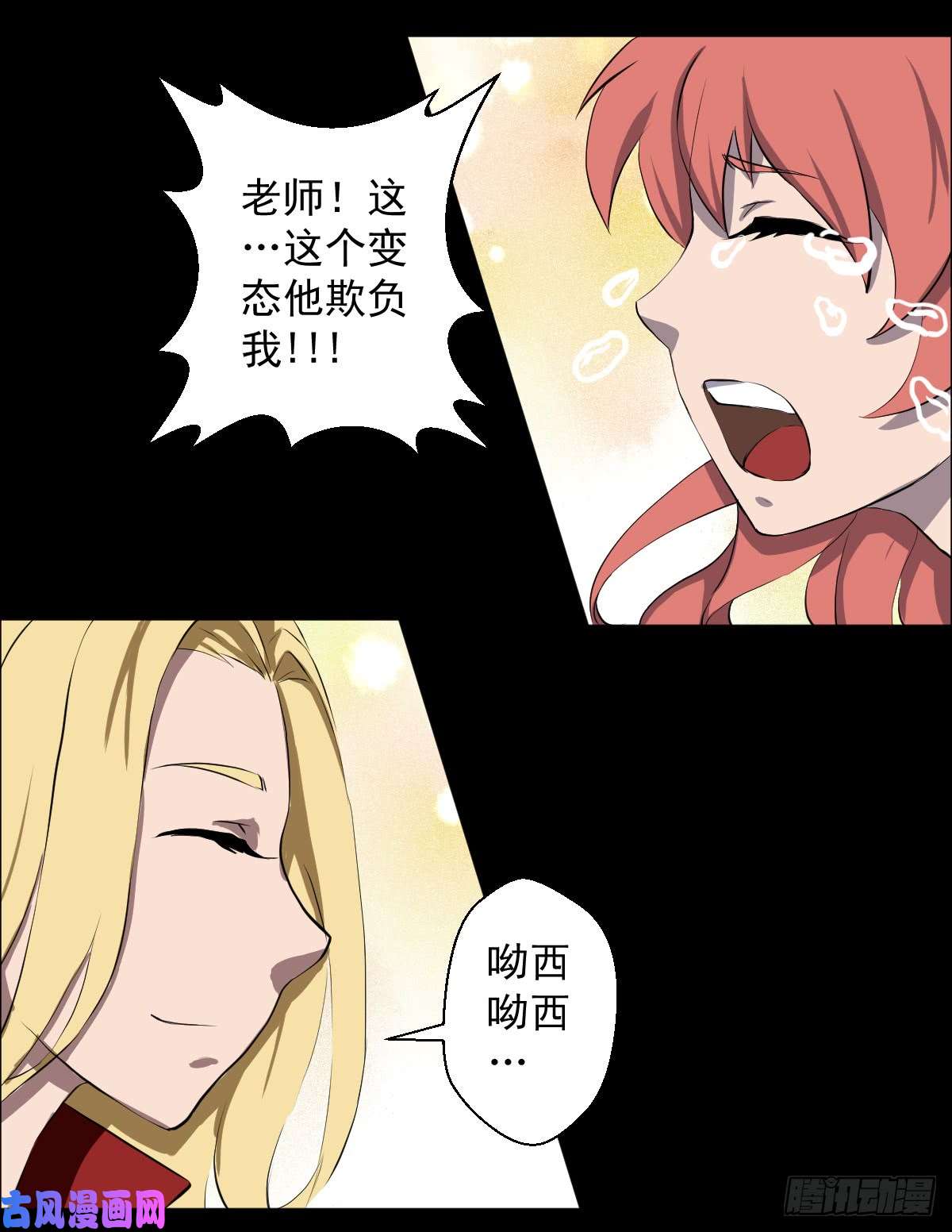 人类圈养计划突然有点嘴馋
