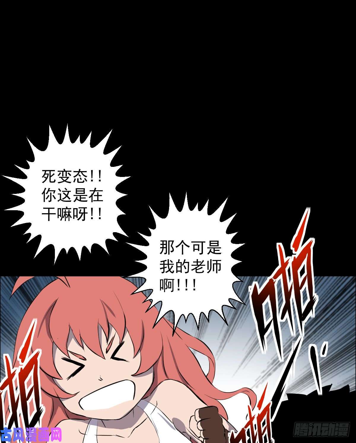 人类圈养计划突然有点嘴馋
