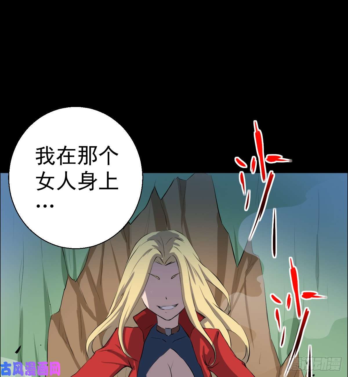 人类圈养计划突然有点嘴馋
