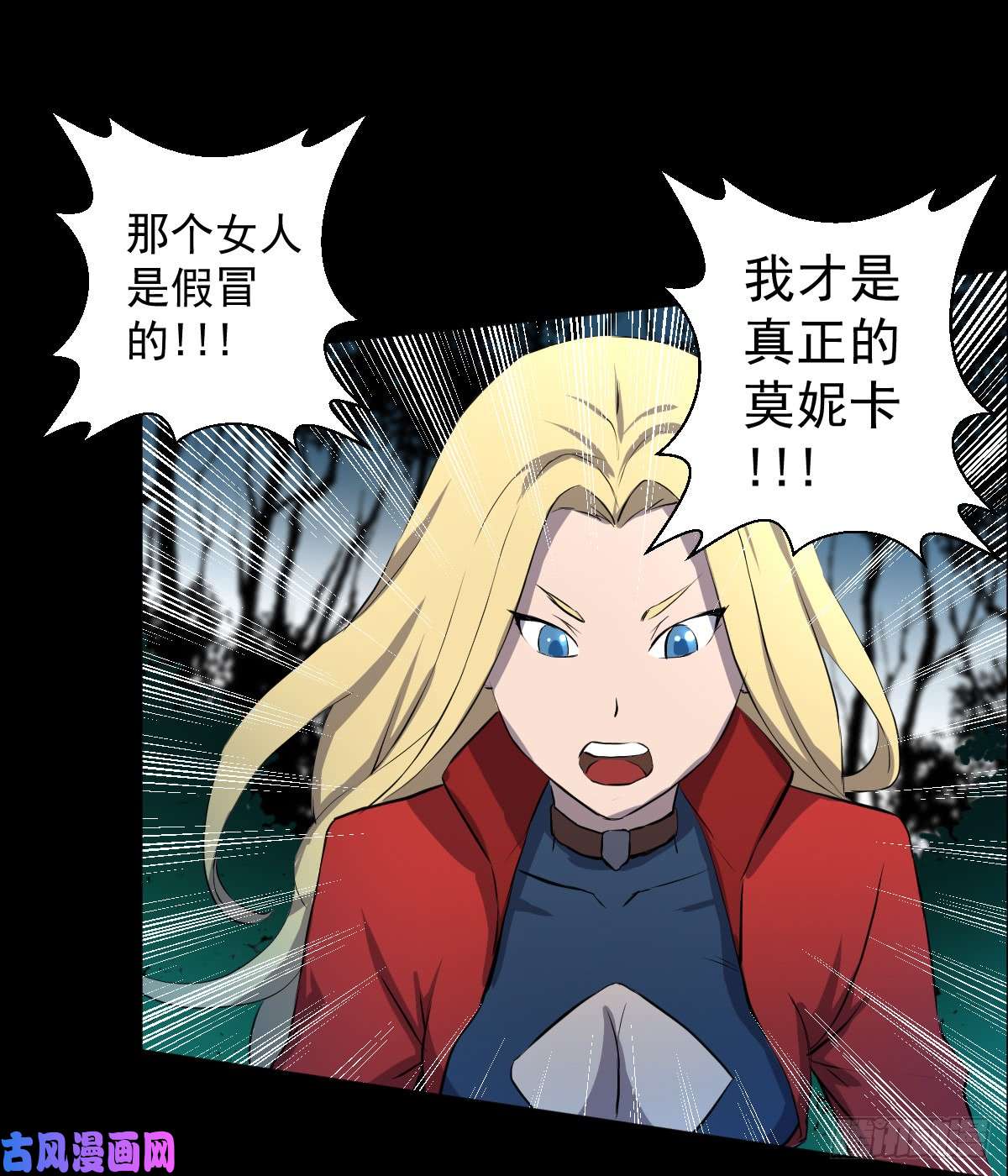 人类圈养计划突然有点嘴馋
