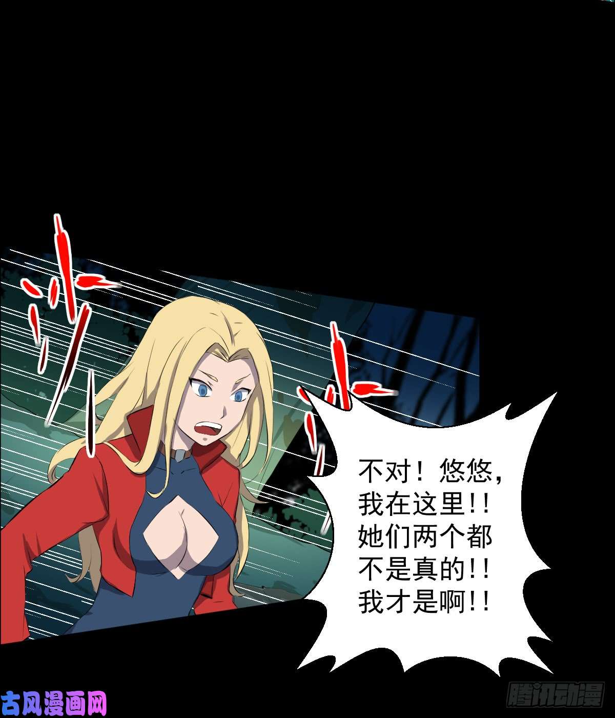 人类圈养计划突然有点嘴馋