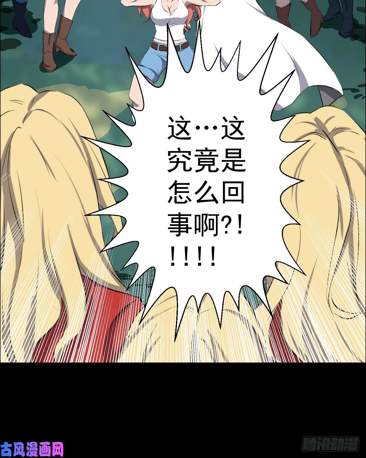 人类圈养计划突然有点嘴馋