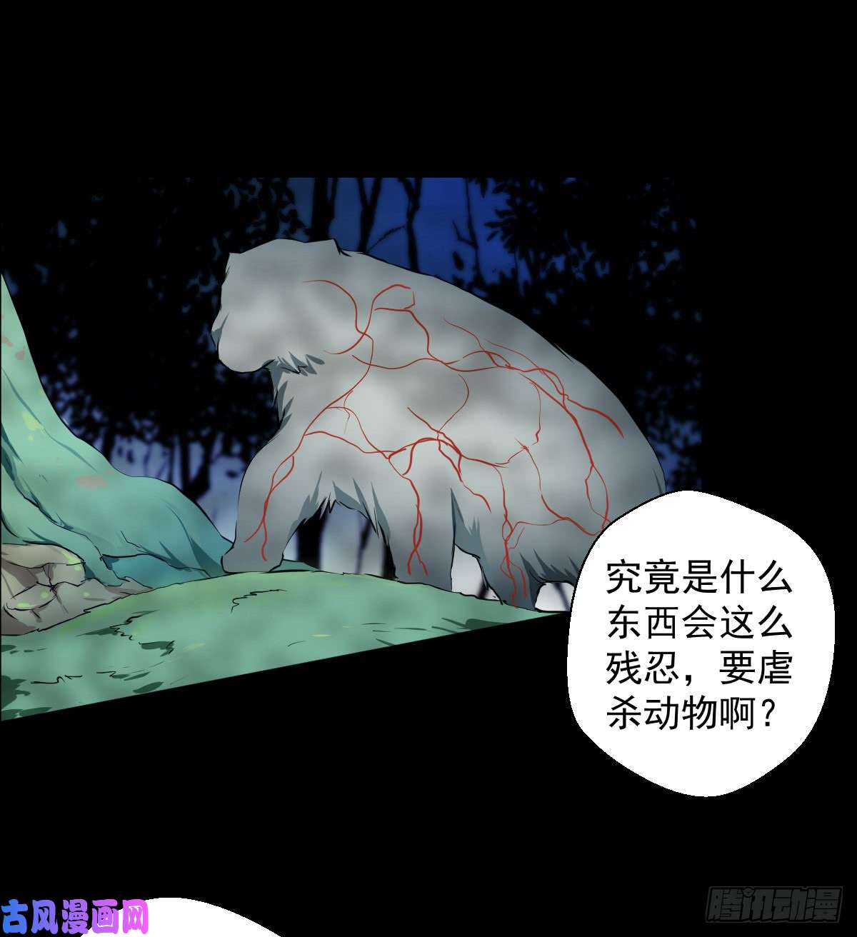 人类圈养计划突然有点嘴馋