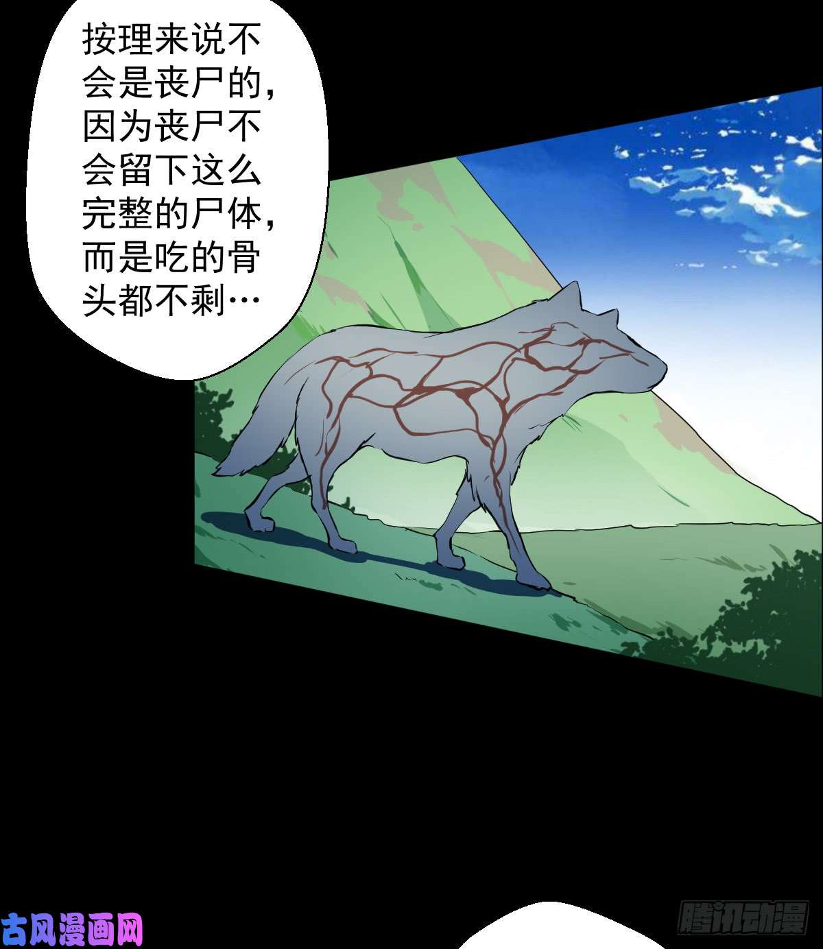 人类圈养计划突然有点嘴馋