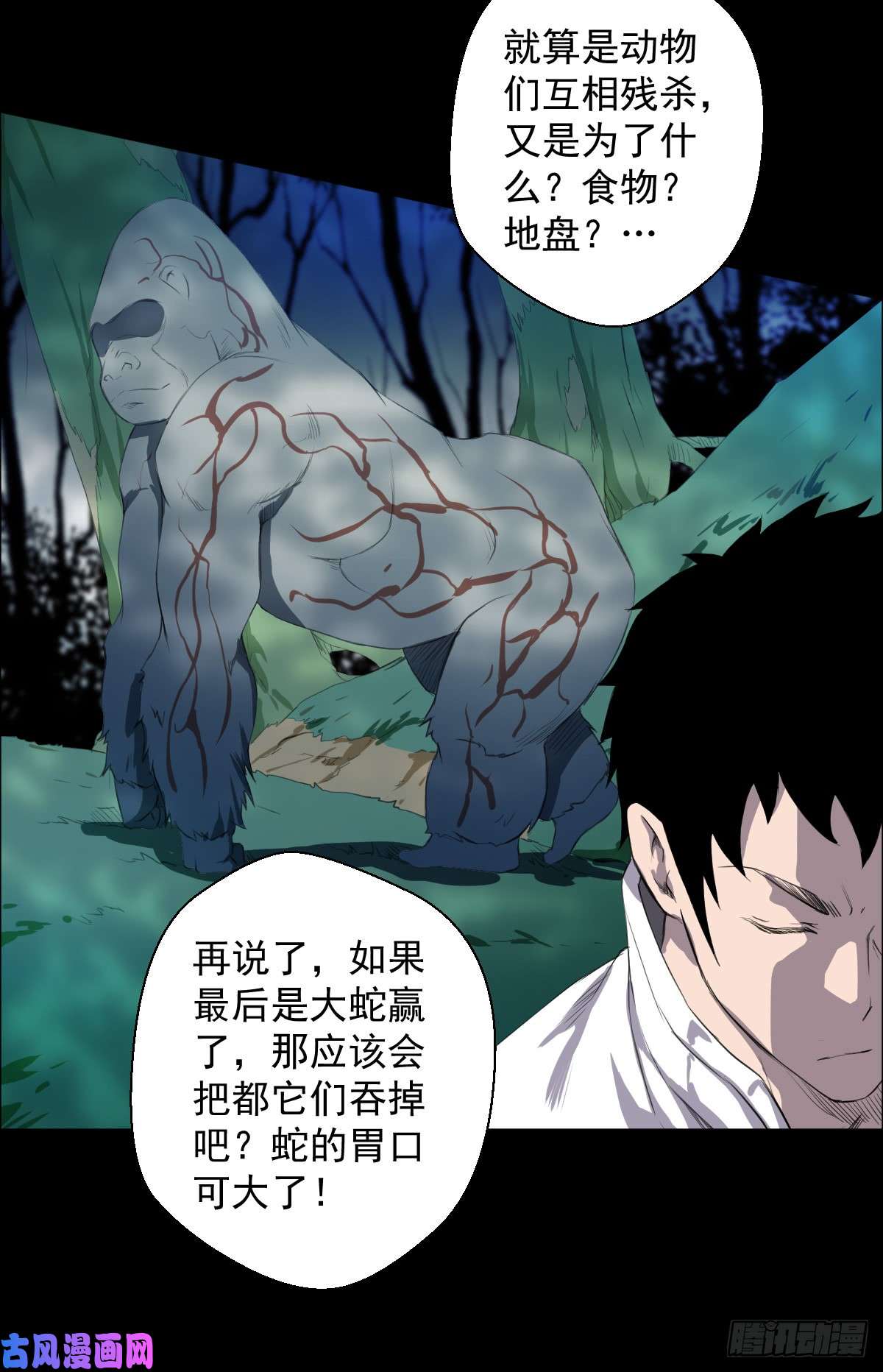 人类圈养计划突然有点嘴馋