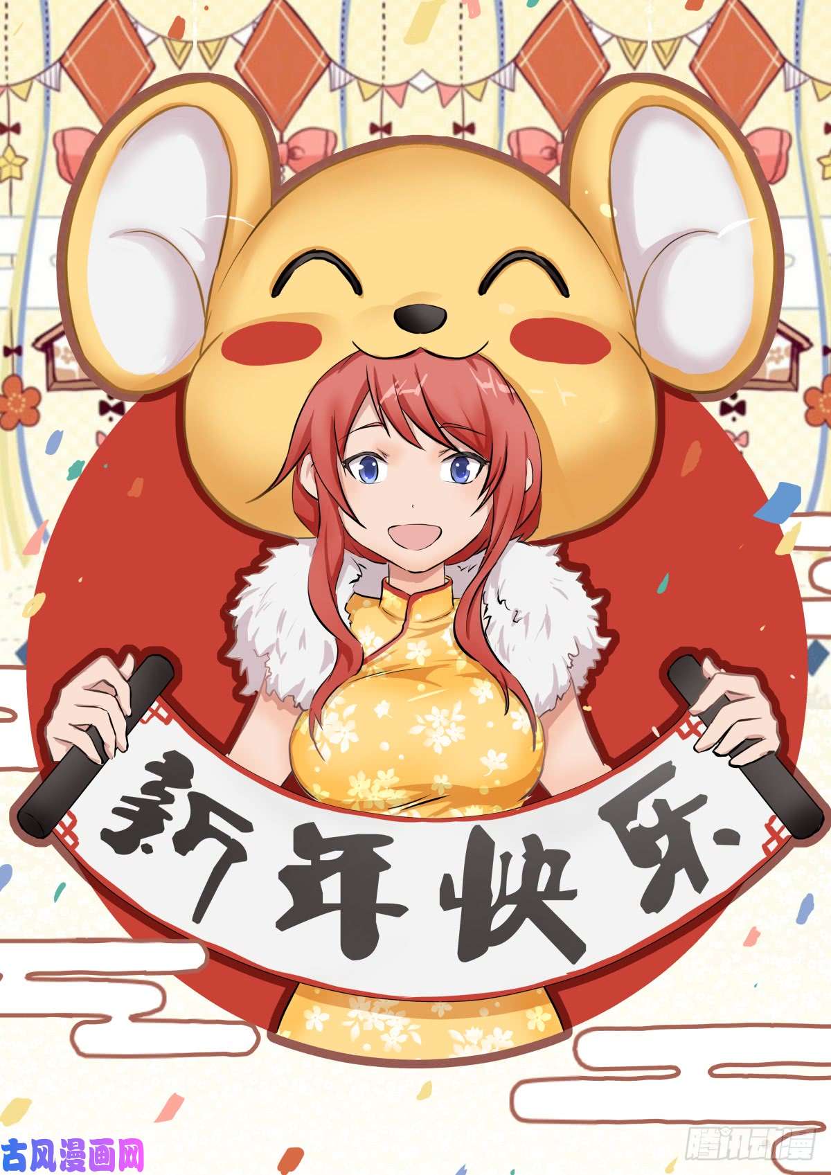 人类圈养计划祝小伙伴们