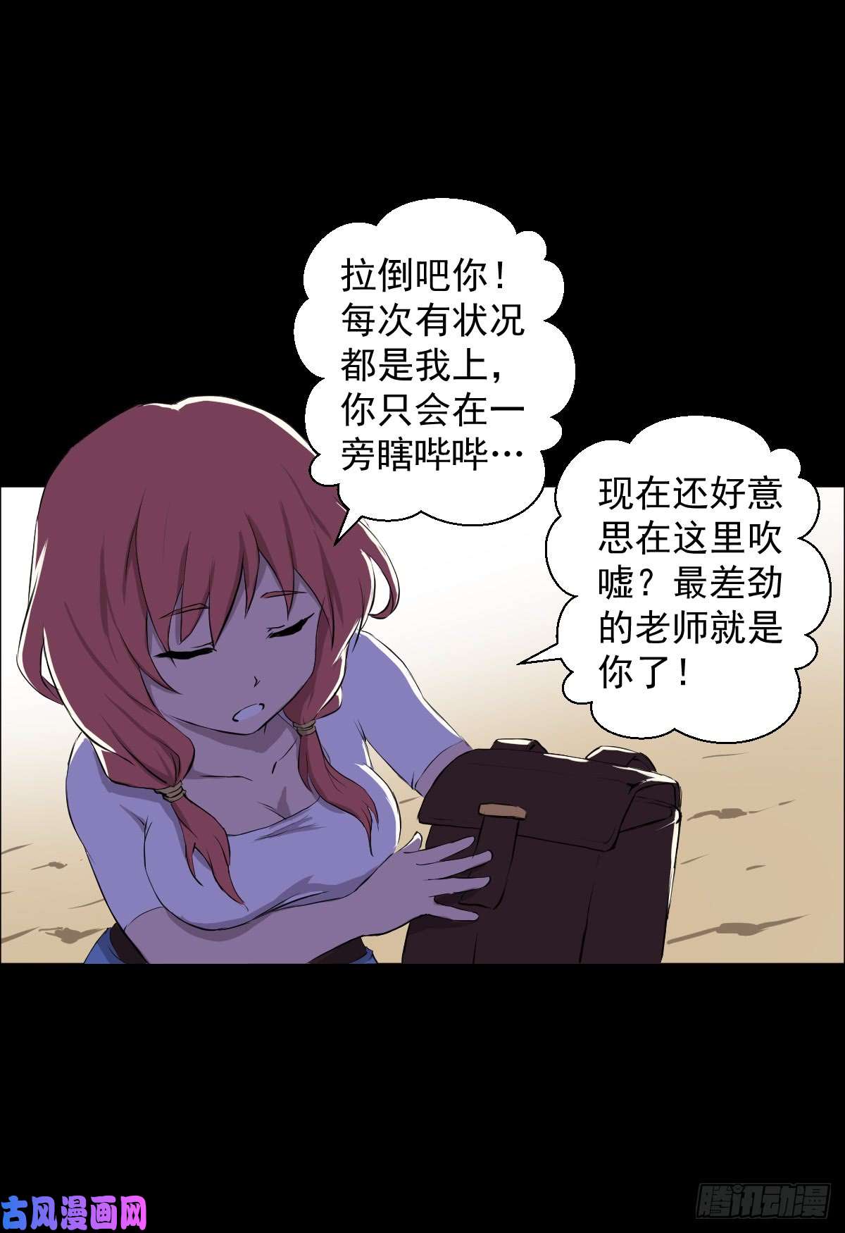 人类圈养计划快到我怀里来