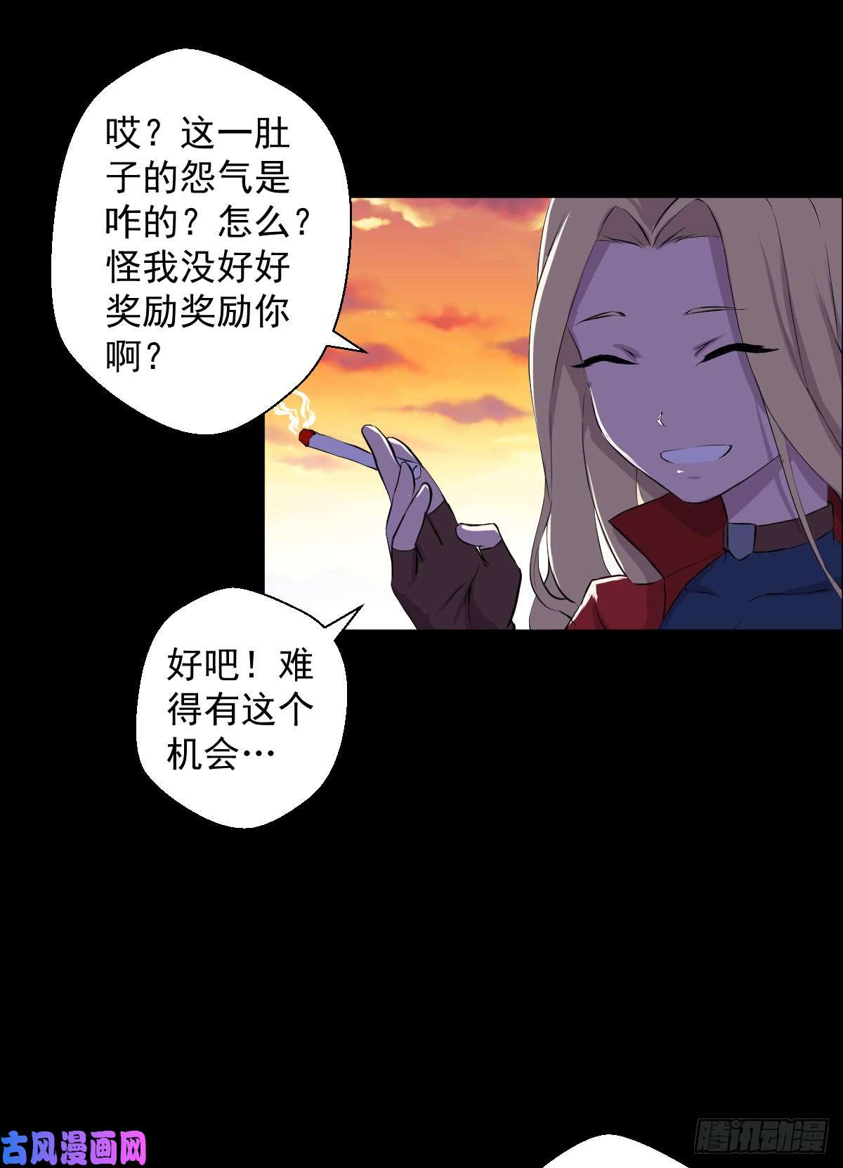 人类圈养计划快到我怀里来