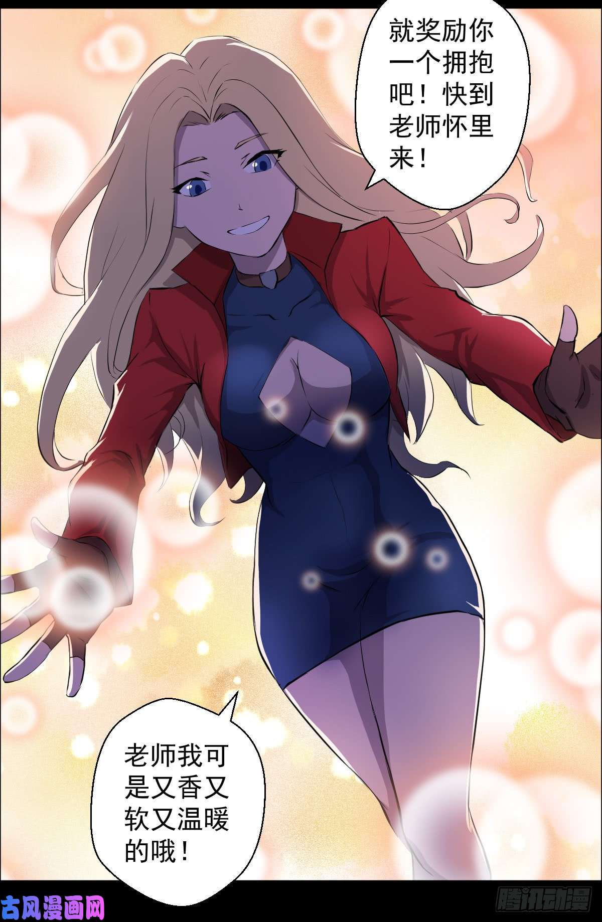 人类圈养计划快到我怀里来