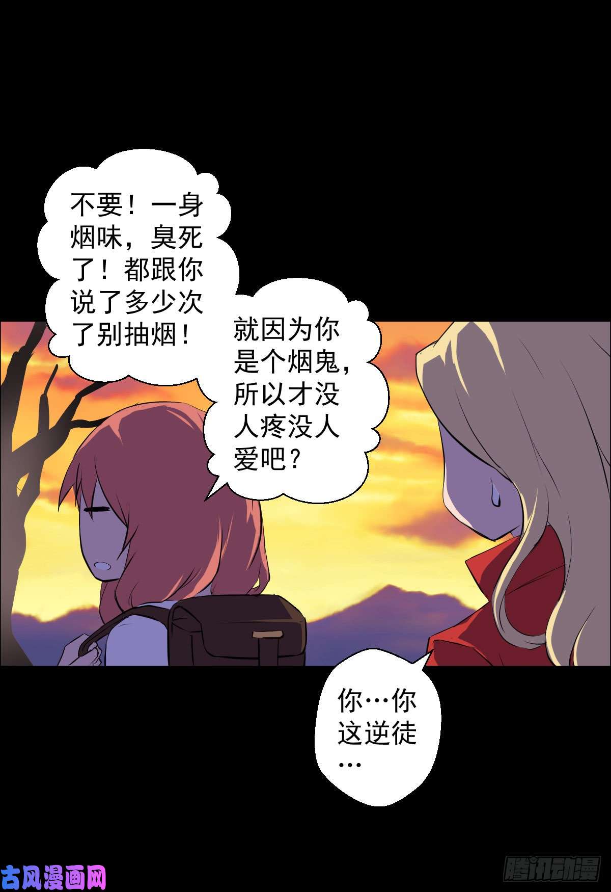 人类圈养计划快到我怀里来