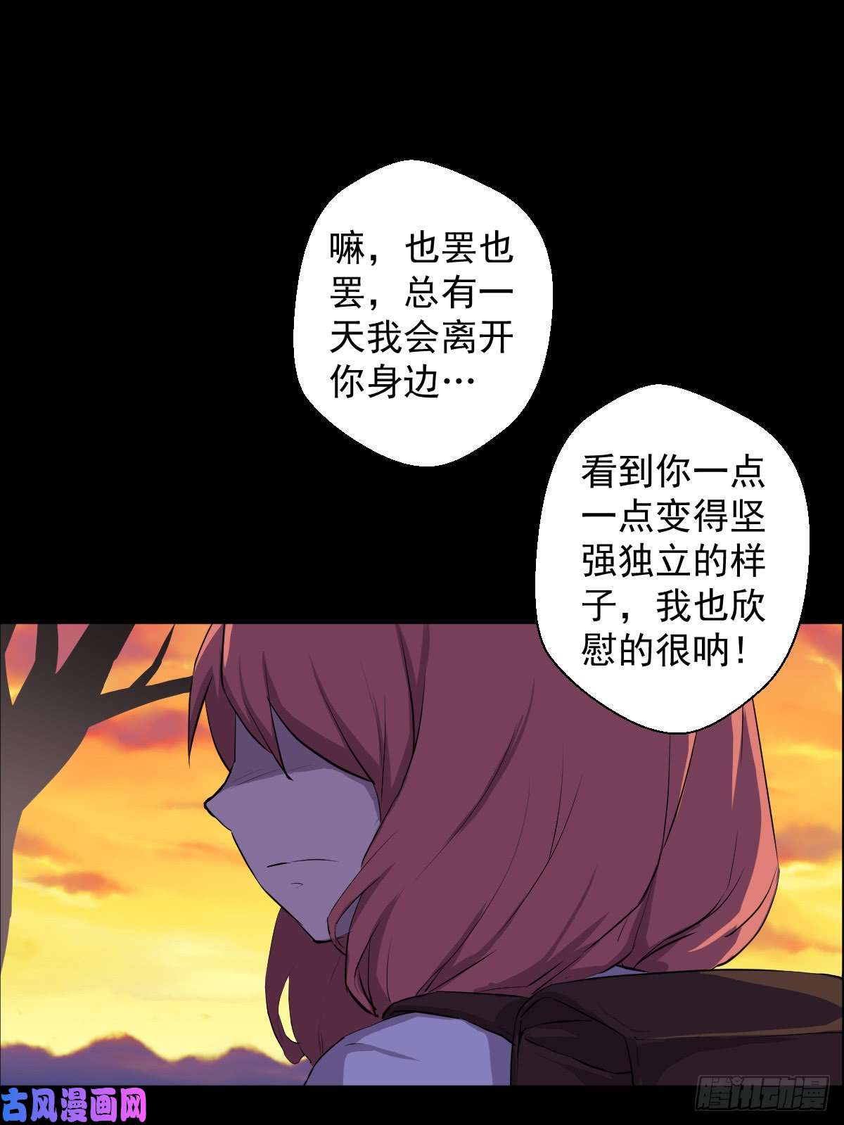 人类圈养计划快到我怀里来