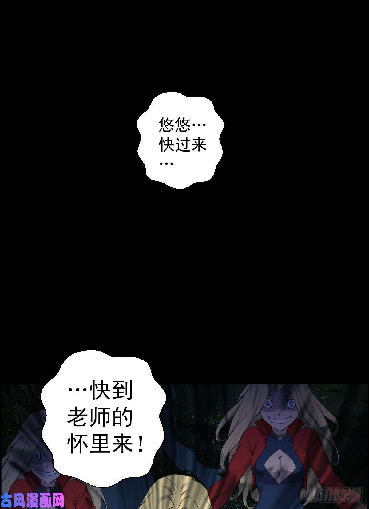 人类圈养计划快到我怀里来