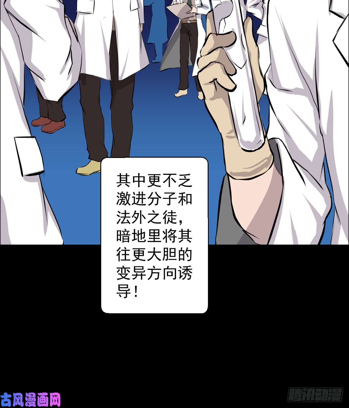 人类圈养计划变异？进化？