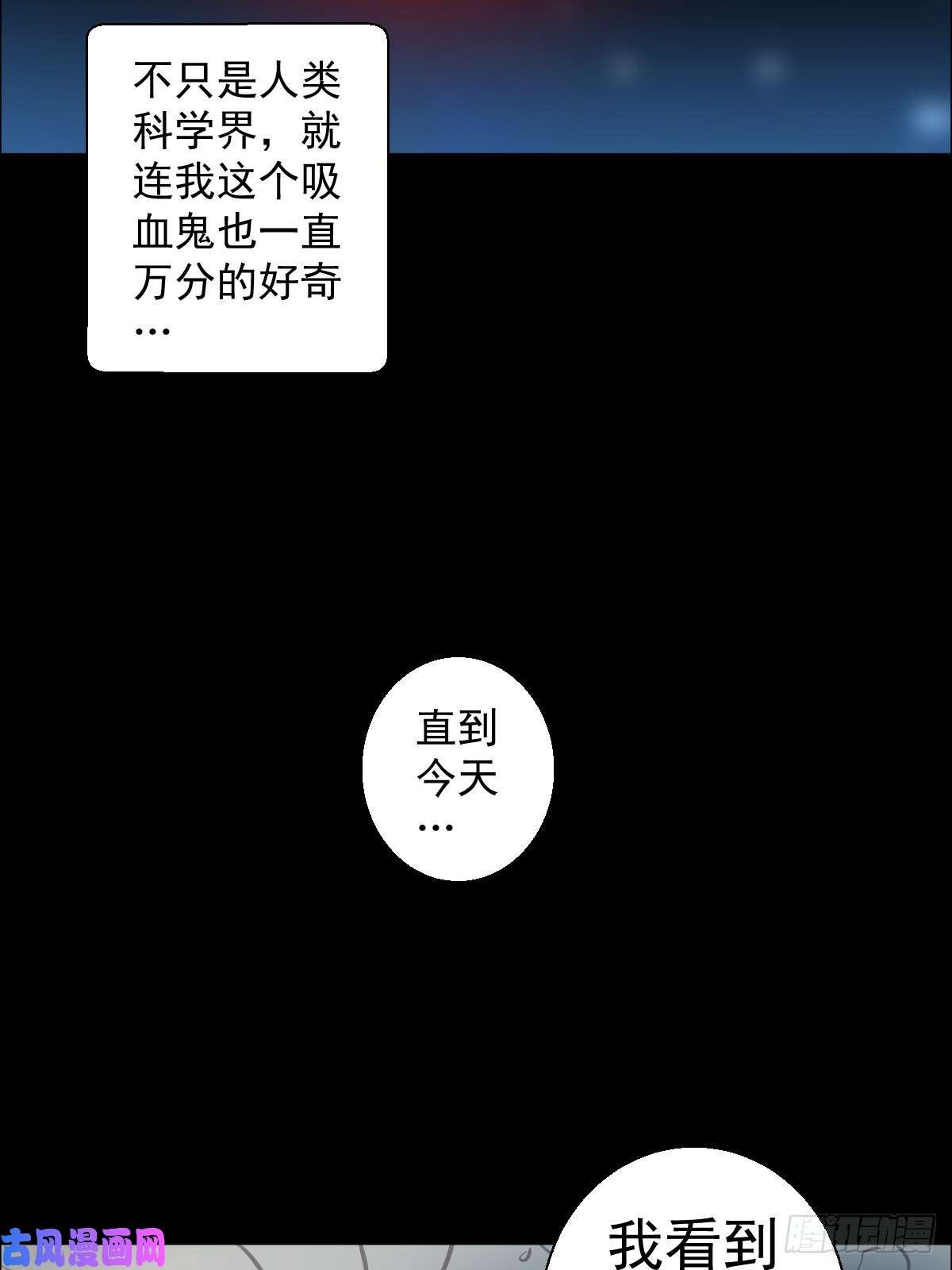 人类圈养计划变异？进化？
