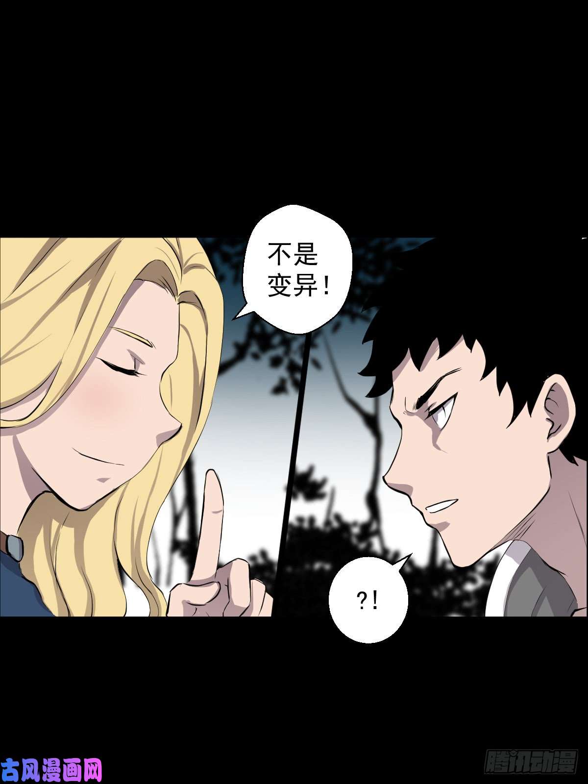人类圈养计划变异？进化？