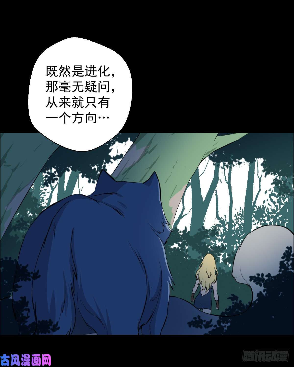 人类圈养计划变异？进化？