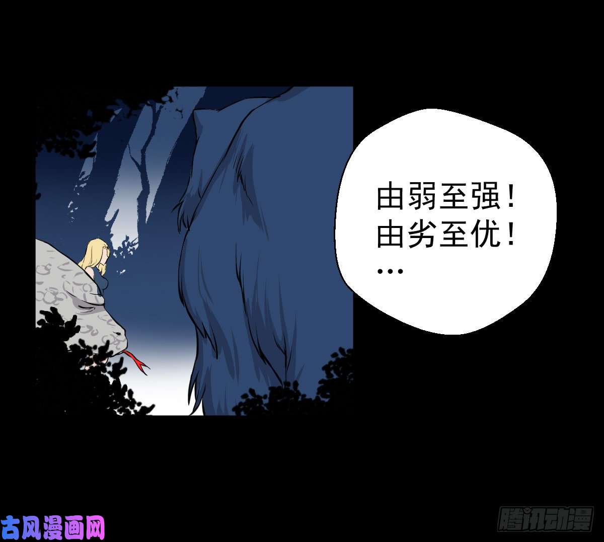 人类圈养计划变异？进化？