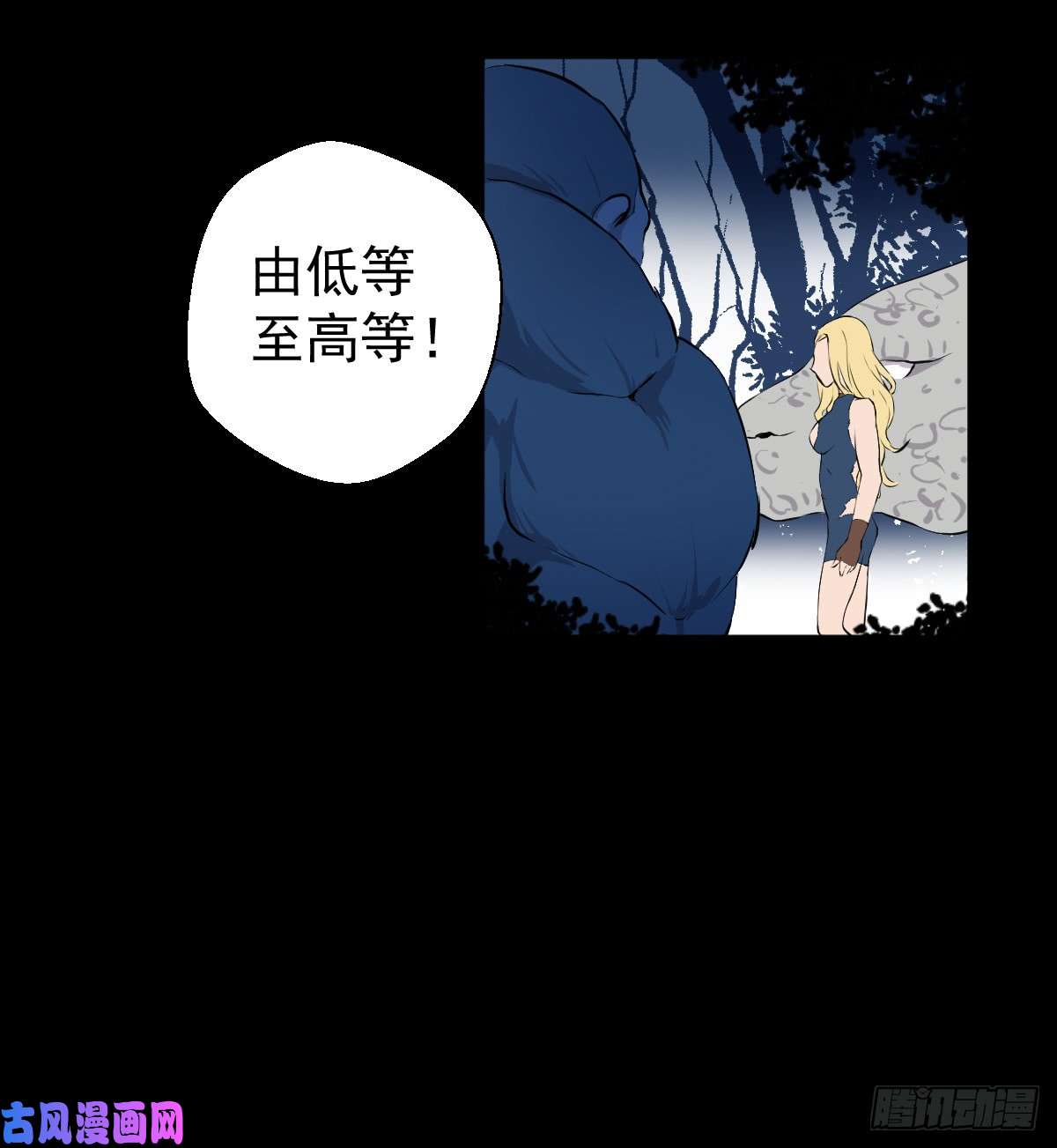 人类圈养计划变异？进化？