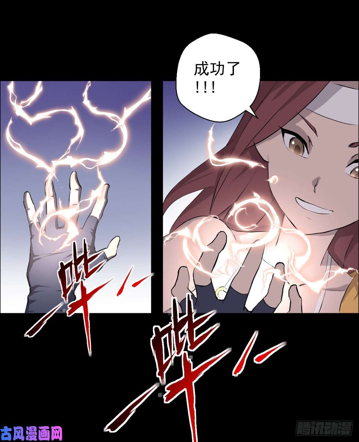 人类圈养计划变异？进化？