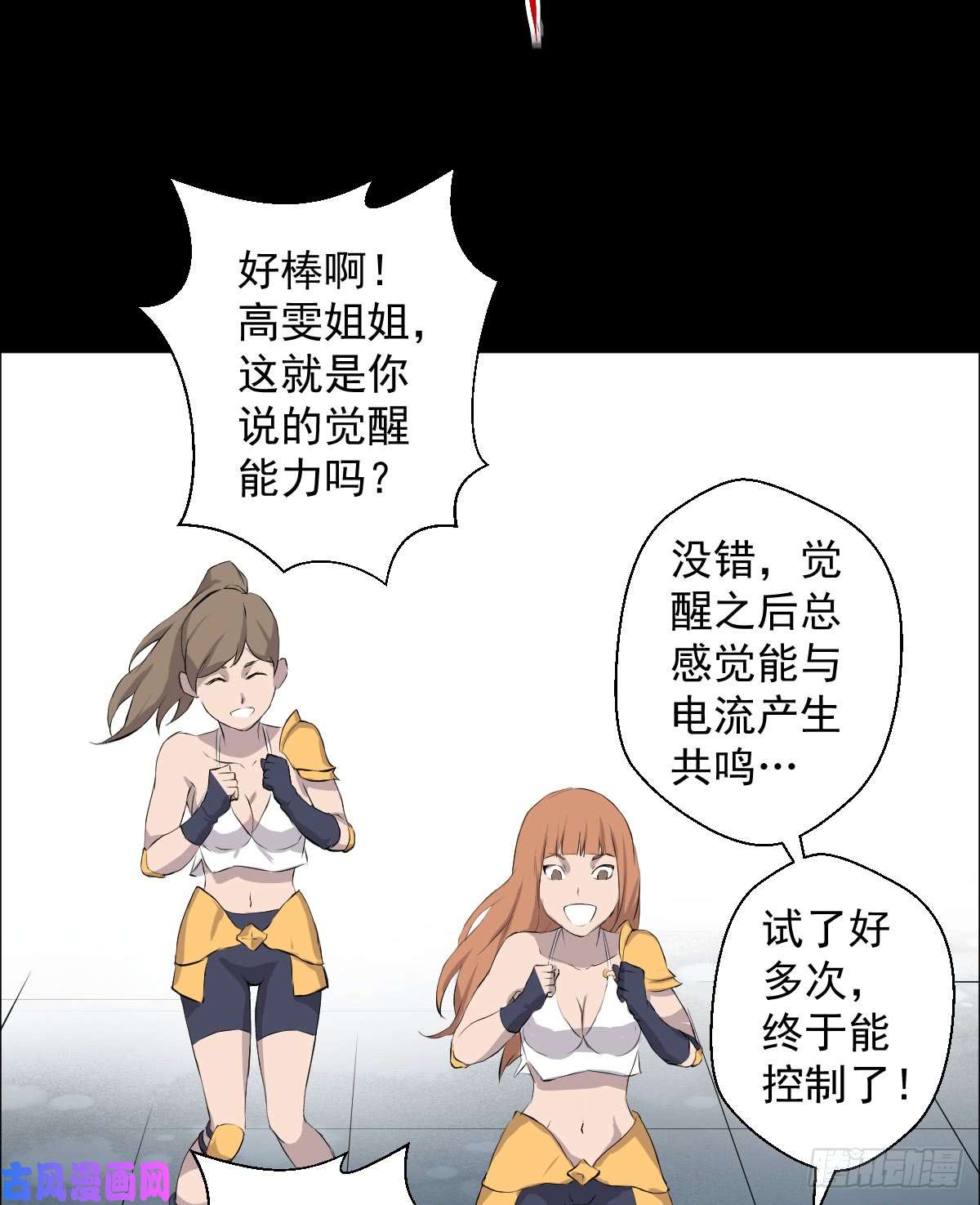 人类圈养计划变异？进化？