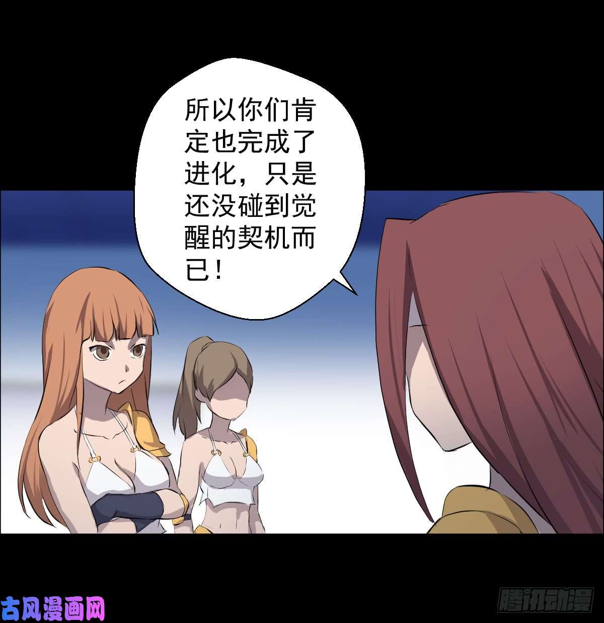 人类圈养计划变异？进化？