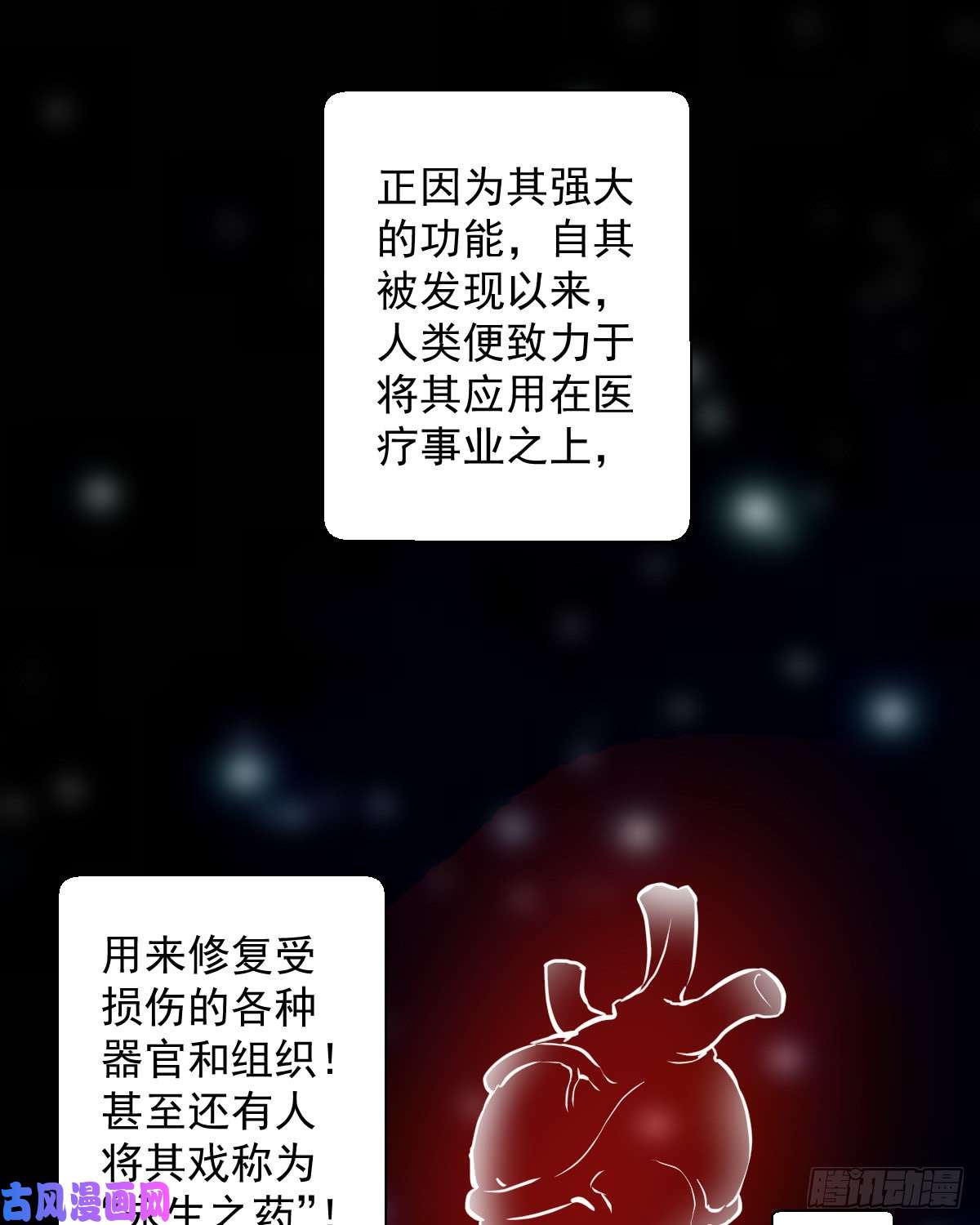 人类圈养计划变异？进化？