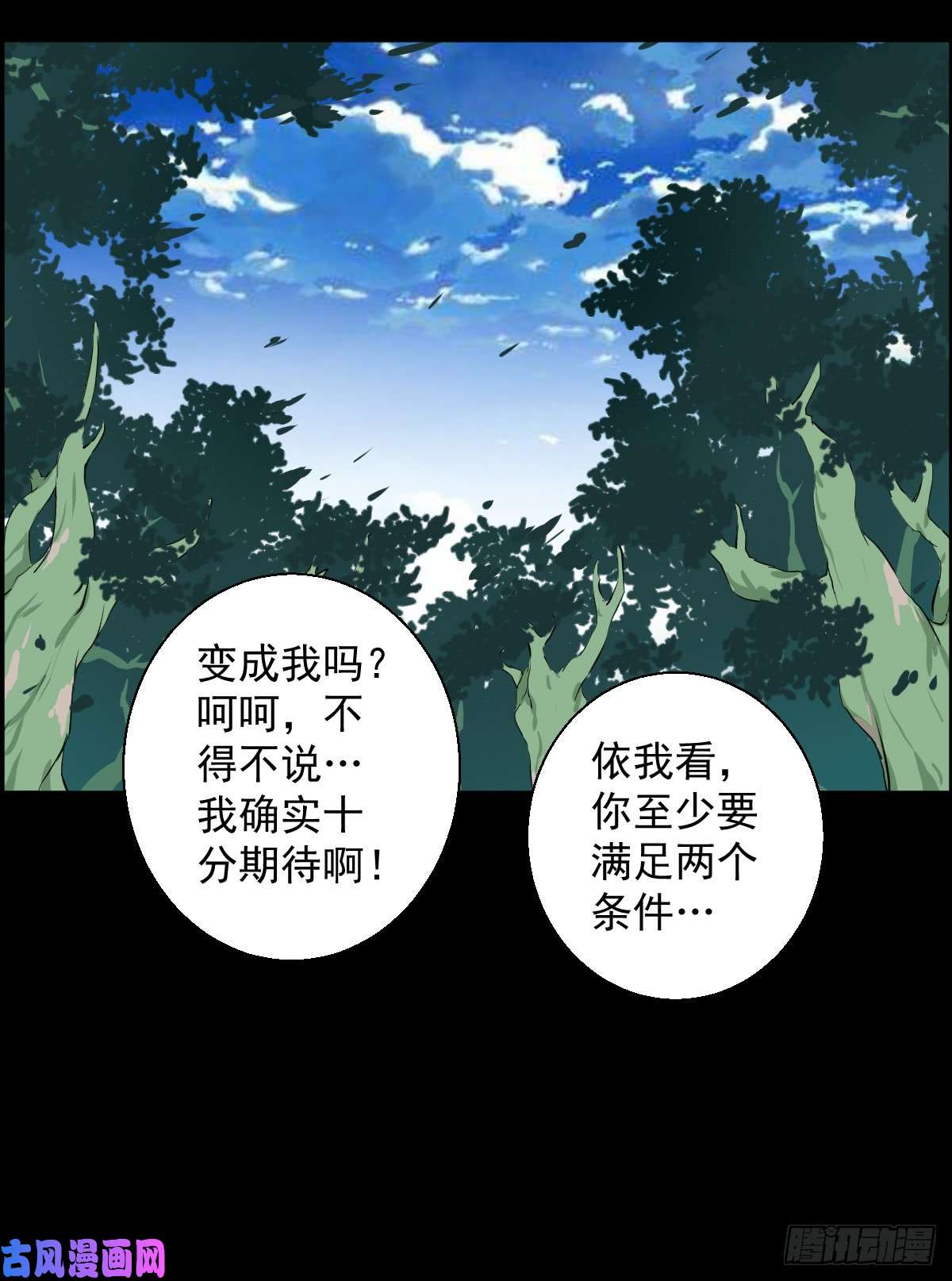人类圈养计划变异？进化？