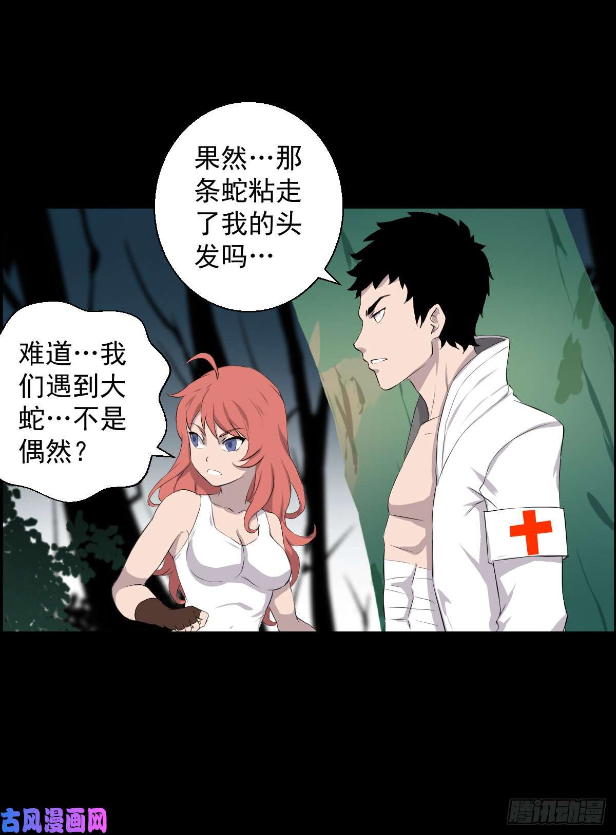 人类圈养计划变异？进化？