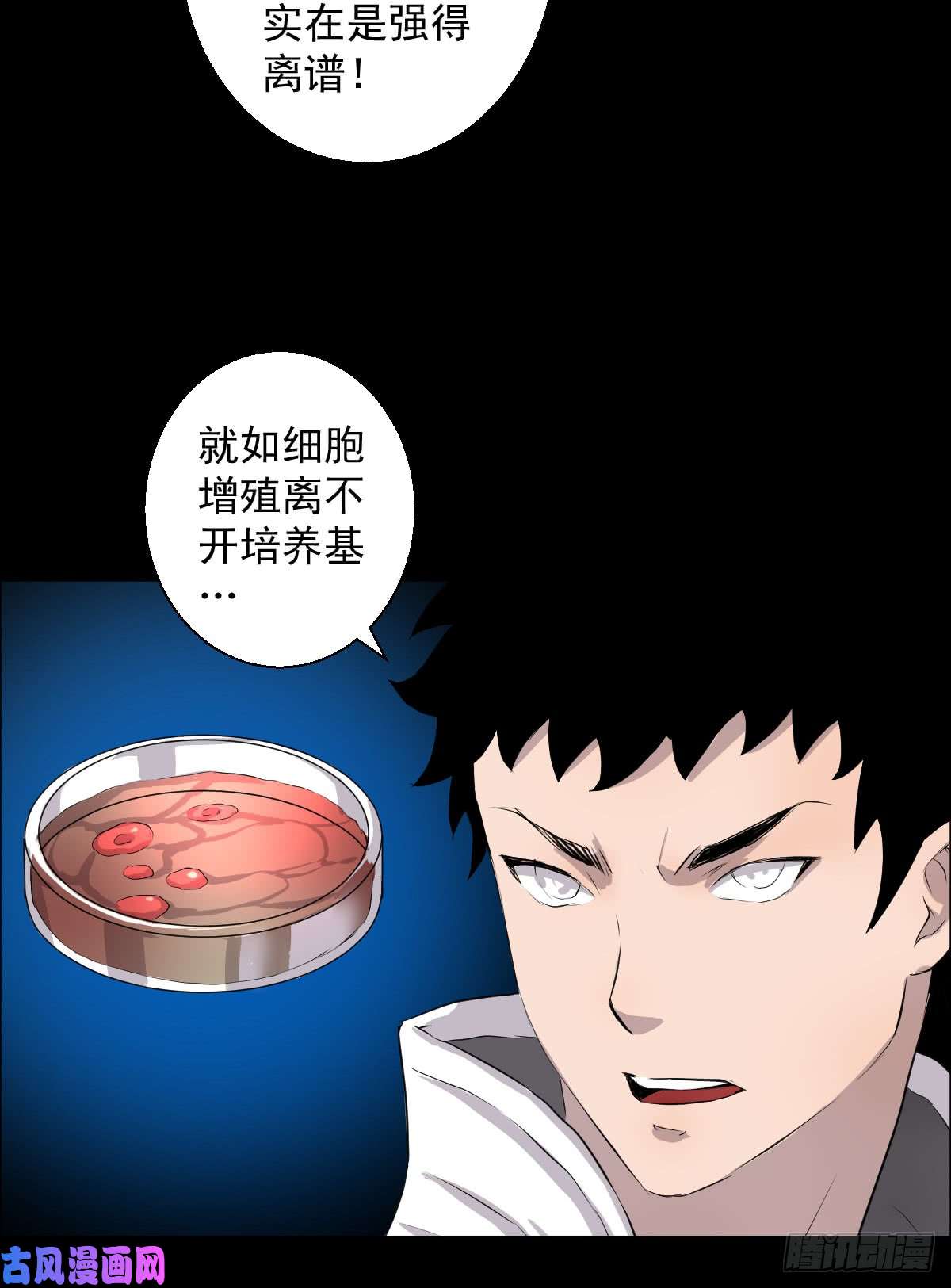 人类圈养计划变异？进化？