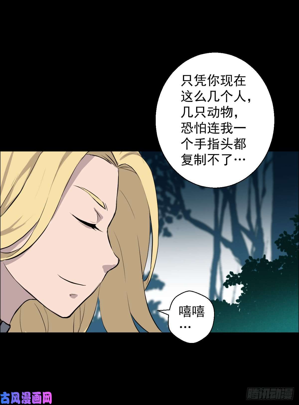 人类圈养计划变异？进化？