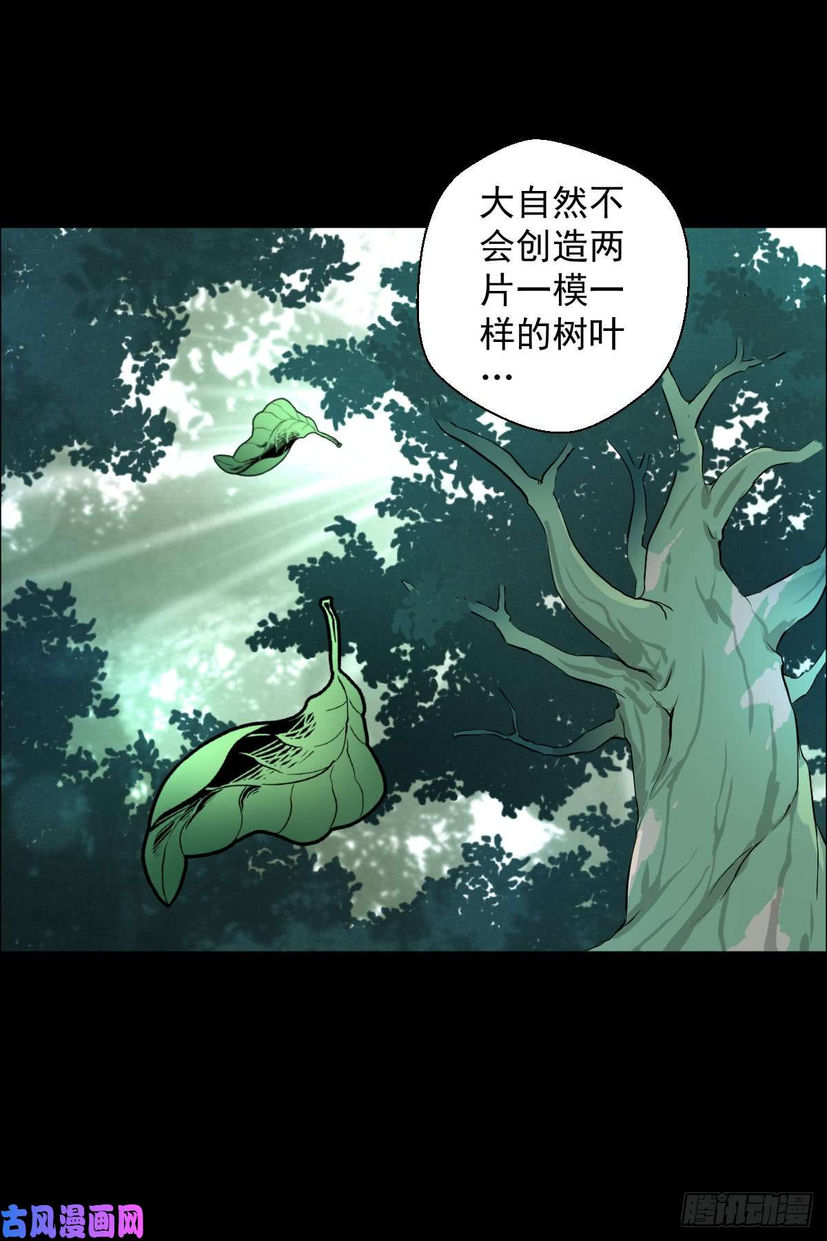 人类圈养计划变异？进化？