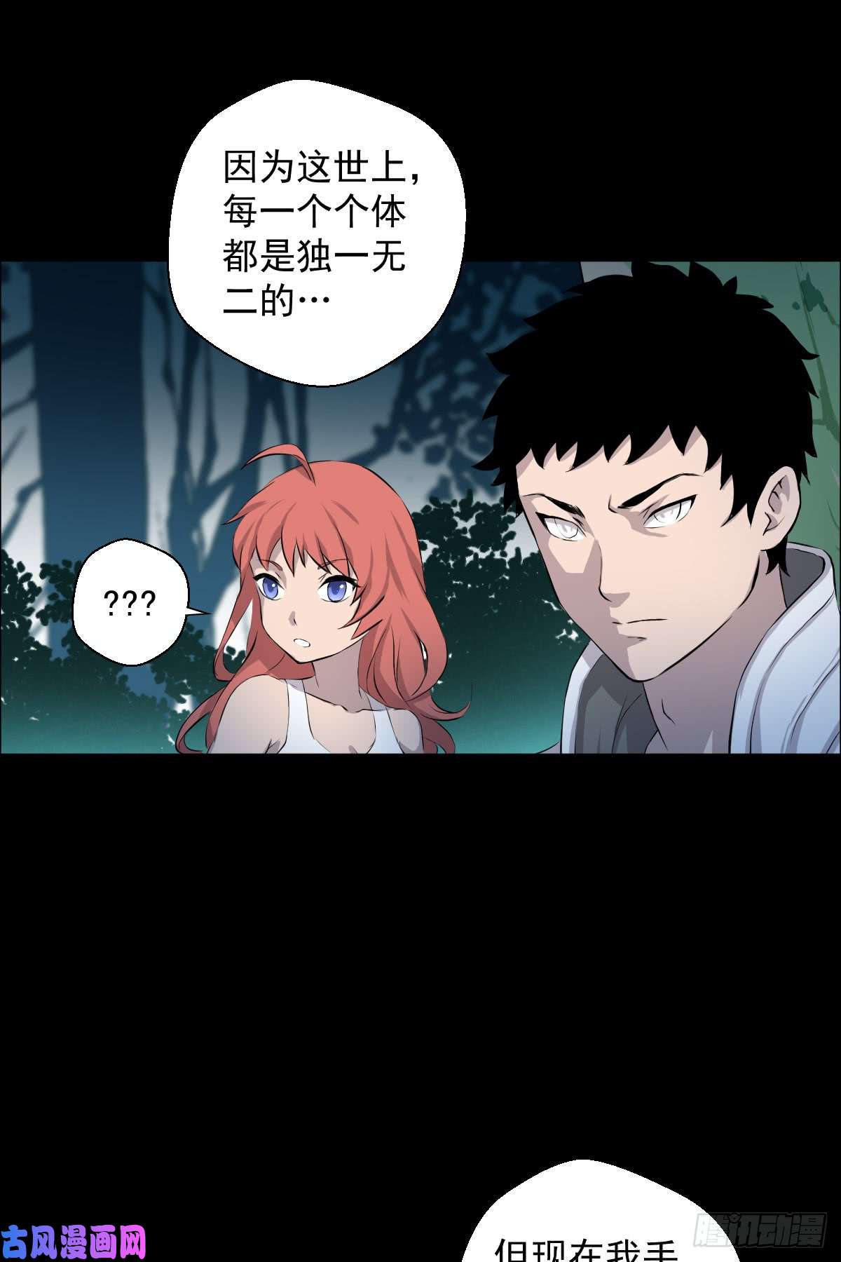 人类圈养计划变异？进化？