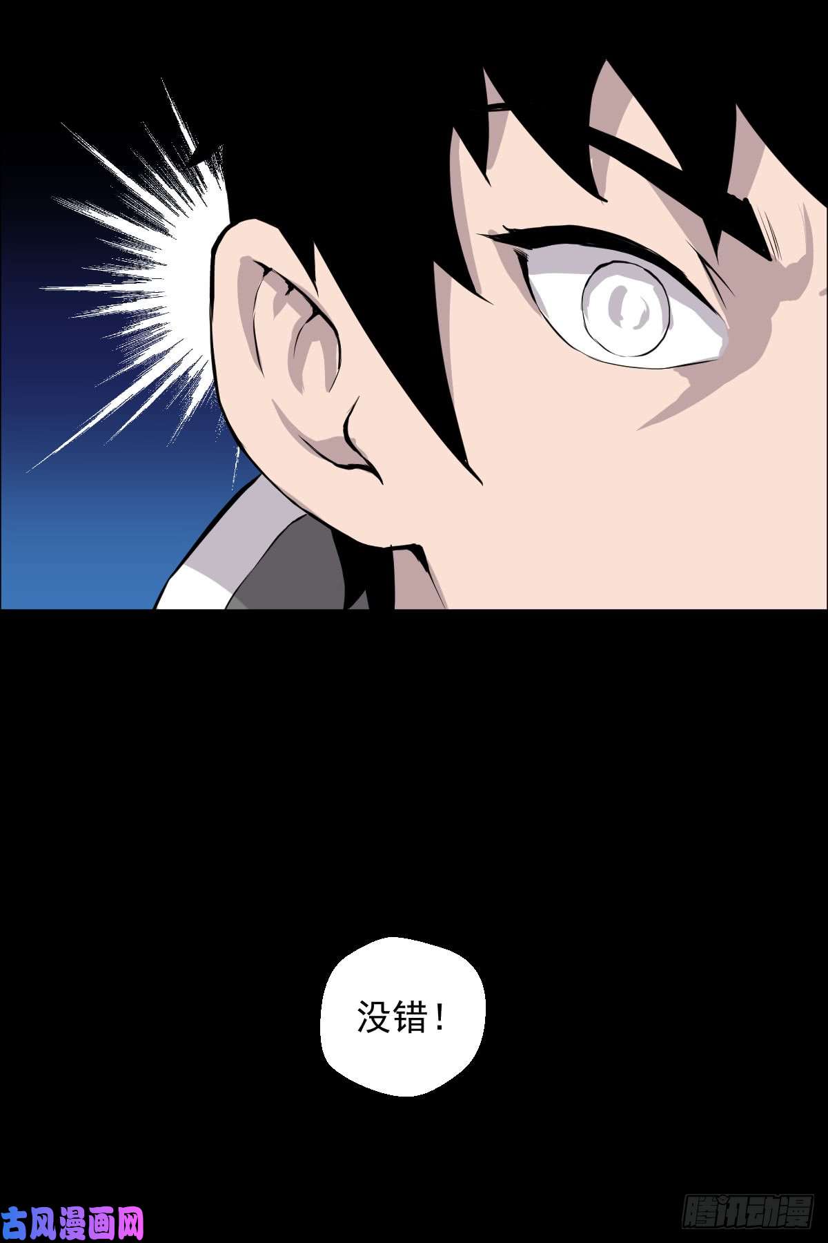 人类圈养计划变异？进化？