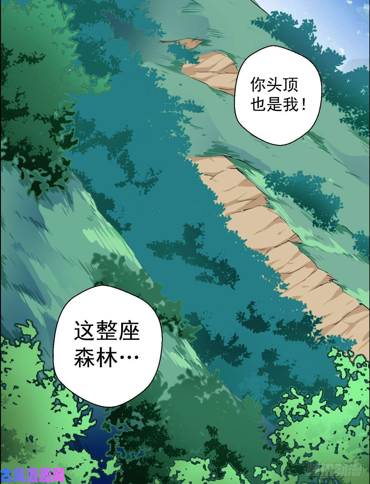 人类圈养计划变异？进化？