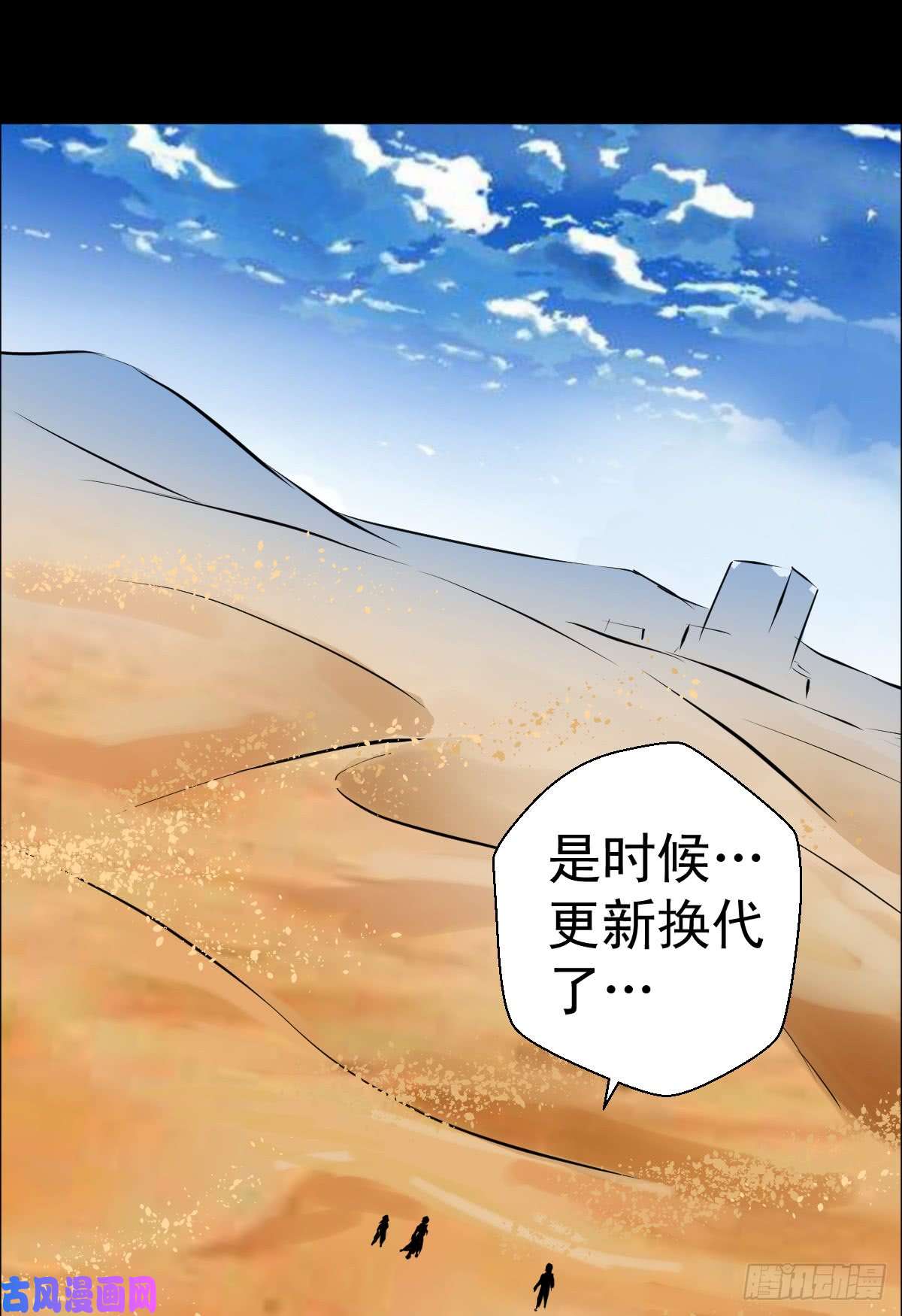 人类圈养计划变异？进化？