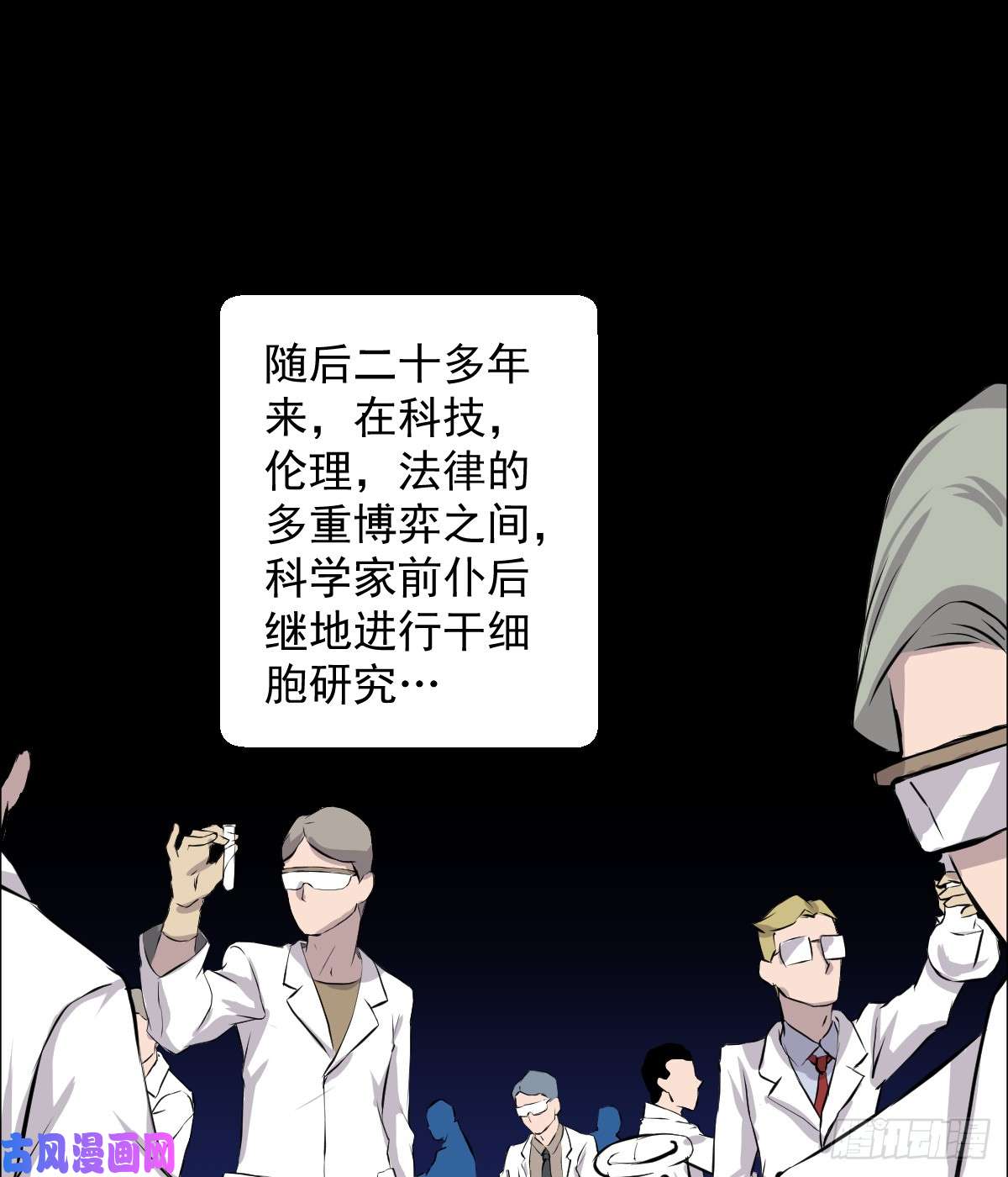 人类圈养计划变异？进化？