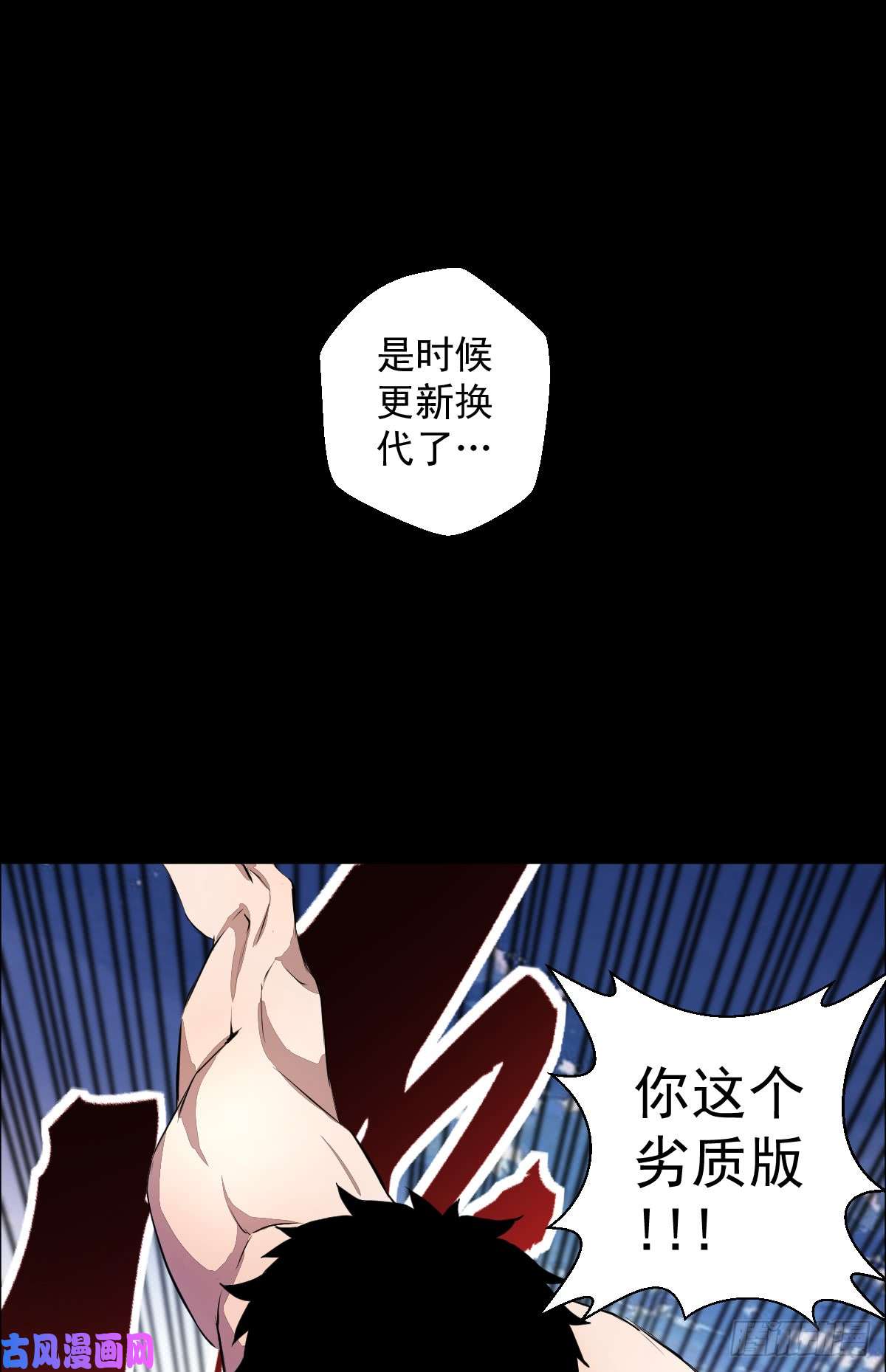 人类圈养计划道林 VS. 道林